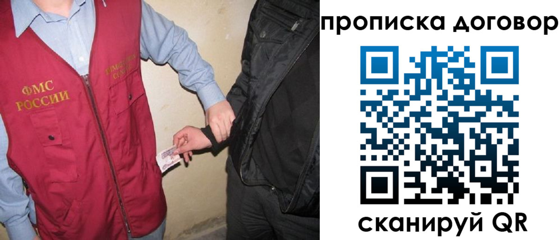 временная регистрация госуслуги в Майском