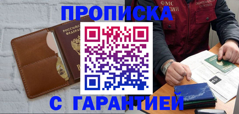 форма 3 в Майском
